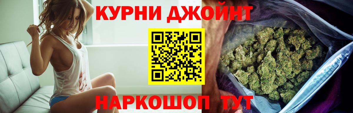 МАРИХУАНА Bruce Banner Дальнереченск