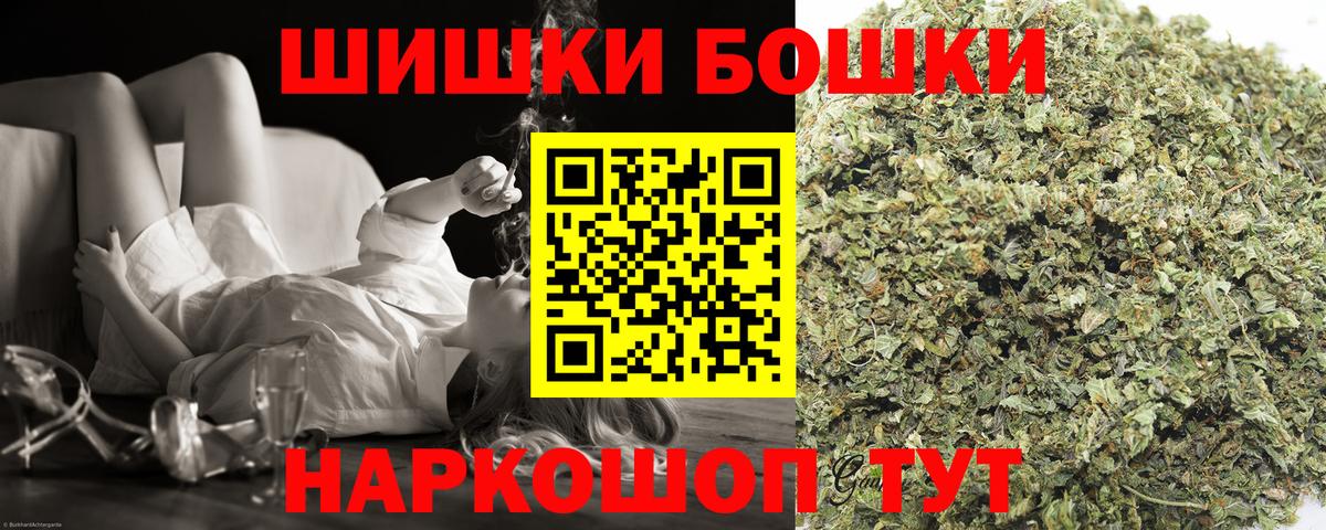 Шишки марихуана семена  Бошки Шишки OG Kush  Вход с VPN  Марихуана тримм  Дальнереченск 